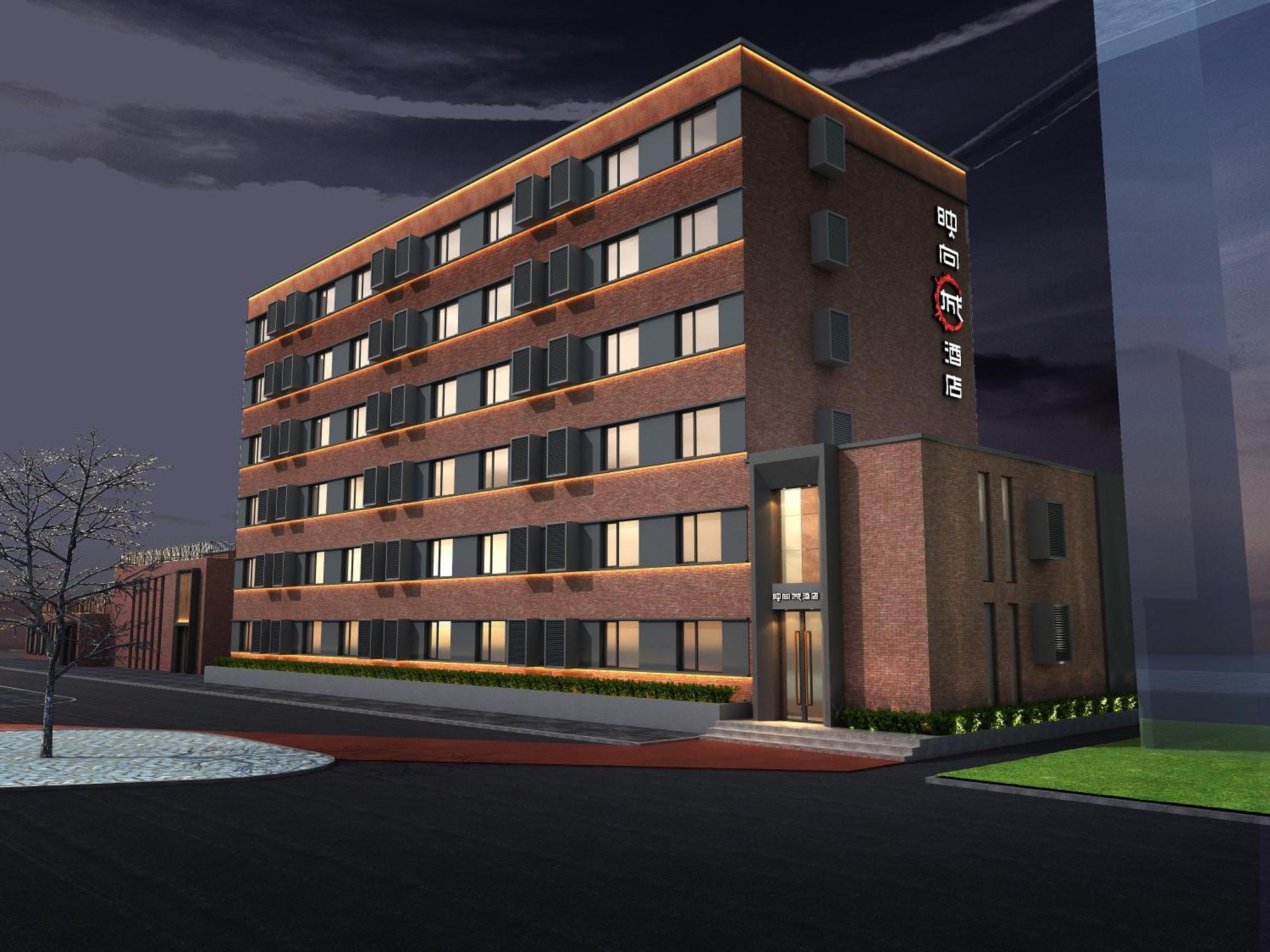 Happy Dragon Universal Vacation Hotel - Close To Universal Studio And Wanda Plaza,Free Shuttle To The Resort,Free Coffee,Laundry Beijing Eksteriør billede